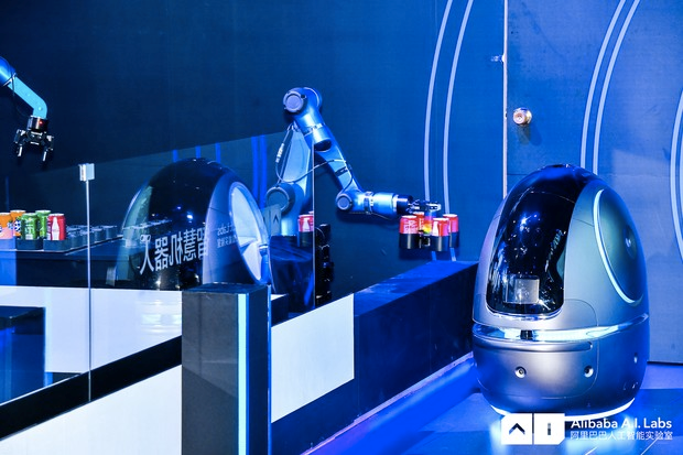 Alibaba Hotel Robot - Yell Robot