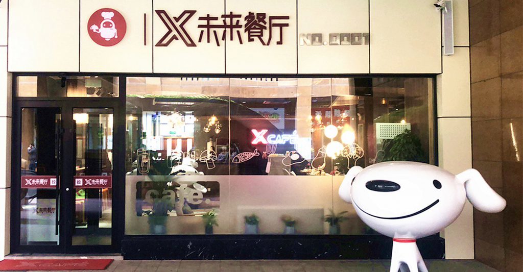 XCafe Robot Cafe - YellRobot