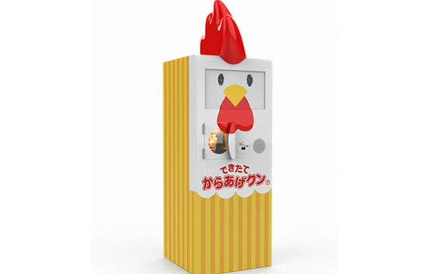 Fried Chicken Robot Karaage-kun Robo - YellRobot