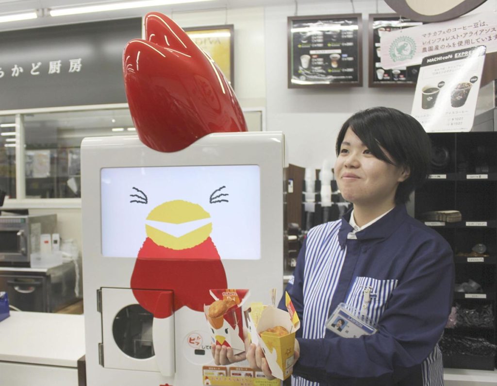 Fried Chicken Robot Karaage-kun Robo - YellRobot