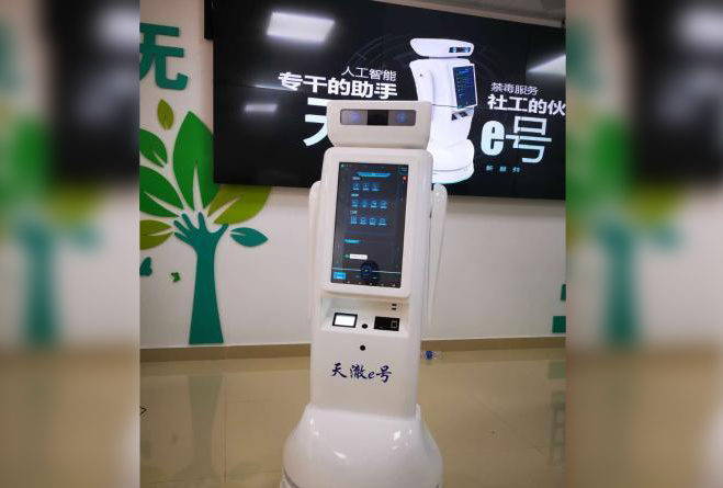 Robot Drug Counselor China - YellRobot
