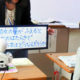 Ori Hime Robot Avatar Sick Students School Kasama Japan - YellRobot