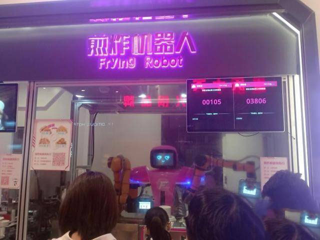china automated robot restaurant Foodom - YellRobot